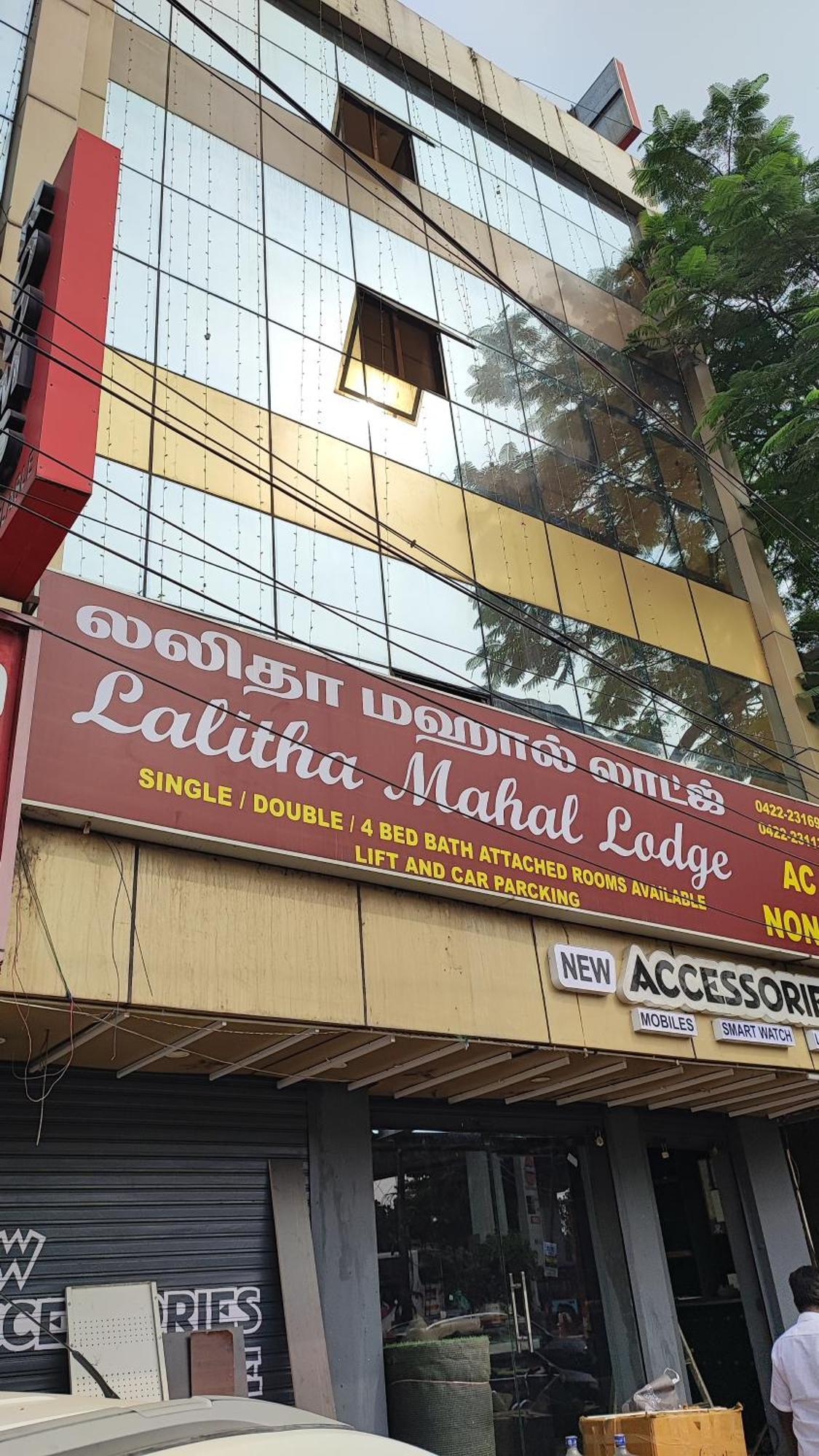 코임바토르 Lalitha Mahal 빌라 외부 사진